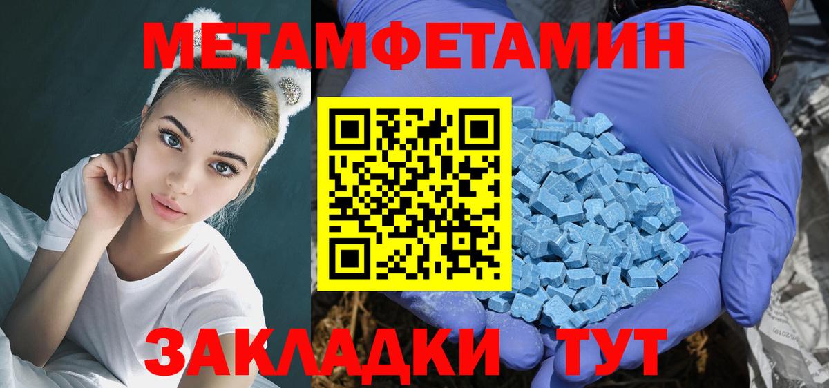 АМФЕТАМИН 97%  АМФ  Сосновоборск  Вход с VPN 