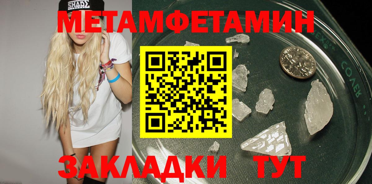 Метадон Сосновоборск