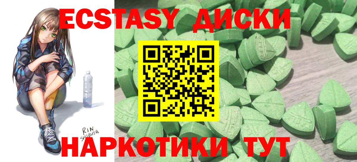 Сосновоборск  Экстази бентли  Экстази  Вход с VPN  ЭКСТАЗИ бентли 