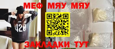 амф Севастополь