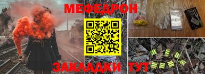амф Севастополь