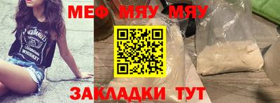амф Севастополь