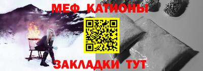 амф Севастополь
