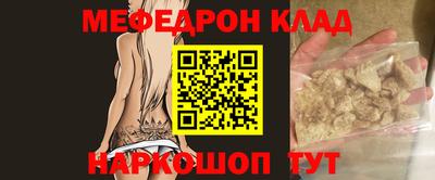 амф Севастополь