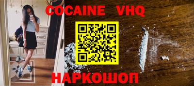 амф Севастополь
