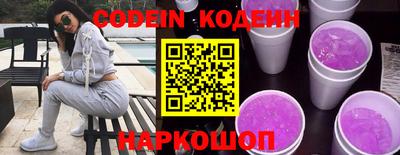 кокс Славгород