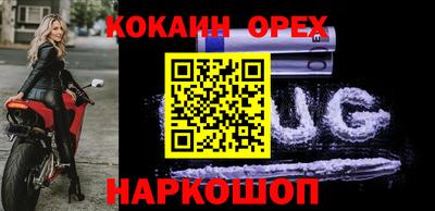 ALPHA-PVP Северобайкальск