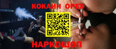 ALPHA-PVP Северобайкальск
