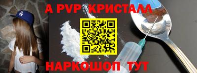 синтетический гашиш Свободный