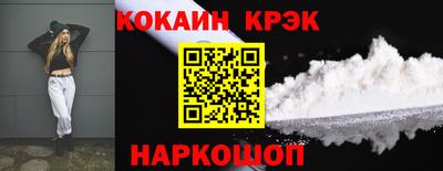 ALPHA-PVP Северобайкальск