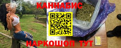 синтетический гашиш Свободный