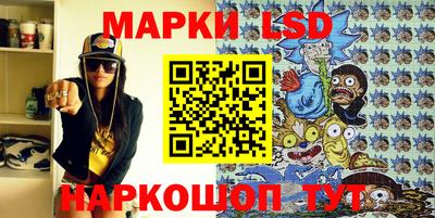 амф Севастополь