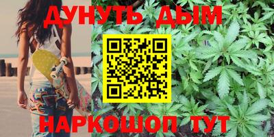 ALPHA-PVP Северобайкальск