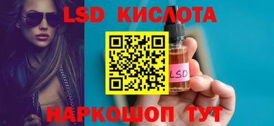 синтетический гашиш Свободный