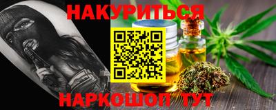 ALPHA-PVP Северобайкальск