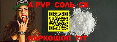 синтетический гашиш Свободный