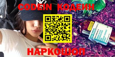 ALPHA-PVP Северобайкальск