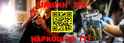 мефедрон Славянск-на-Кубани