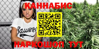 мефедрон Сланцы