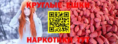 ALPHA-PVP Северобайкальск