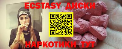 синтетический гашиш Свободный