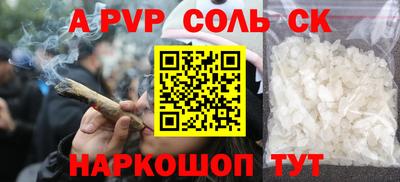 синтетический гашиш Свободный