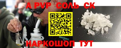 синтетический гашиш Свободный