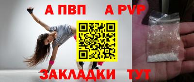 амф Севастополь