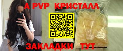 амф Севастополь