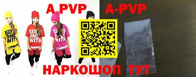 ALPHA-PVP Северобайкальск