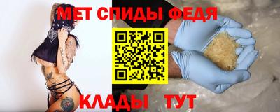 амф Севастополь