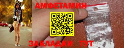 ALPHA-PVP Северобайкальск