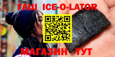 синтетический гашиш Свободный