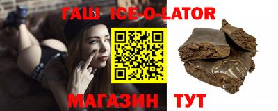 синтетический гашиш Свободный