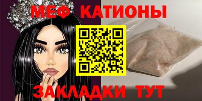 амф Севастополь