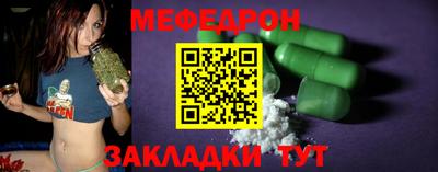 амф Севастополь