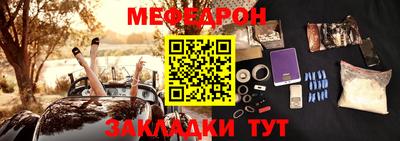 амф Севастополь