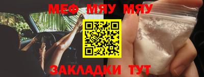 амф Севастополь