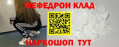 ALPHA-PVP Северобайкальск