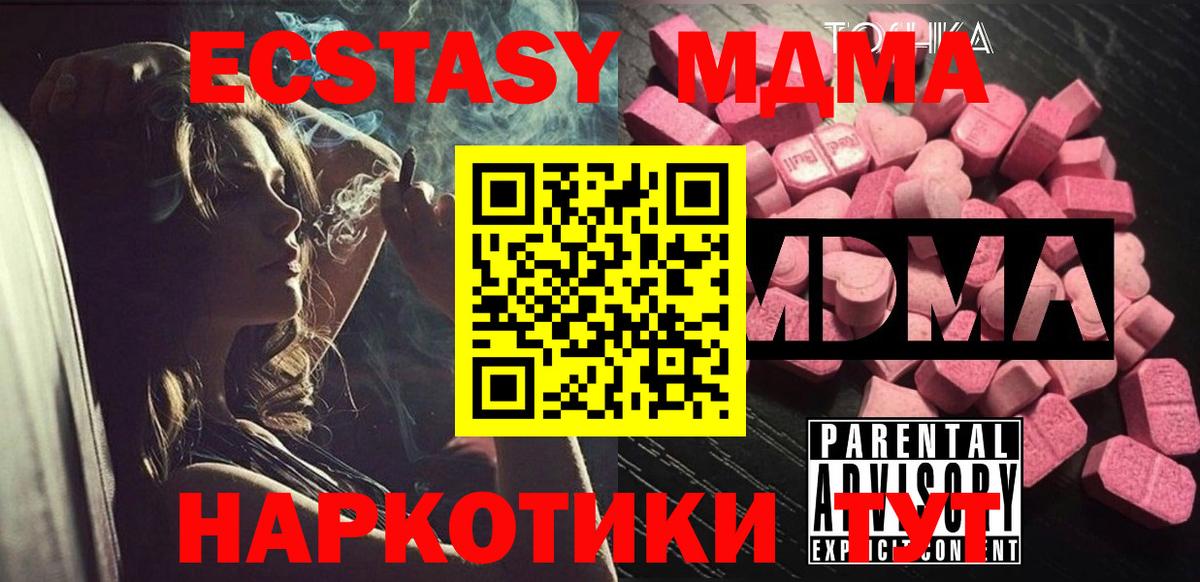 Сосновоборск  МЕФ кристаллы  ГАШ  Вход с VPN  COCAIN  Сколько стоит  Бошки Шишки  МАРИХУАНА 