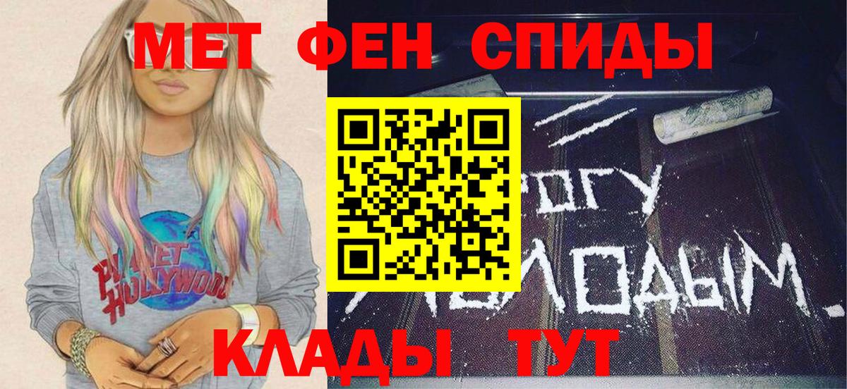 Сосновоборск  Метамфетамин Methamphetamine  Метамфетамин Methamphetamine  Вход с VPN 