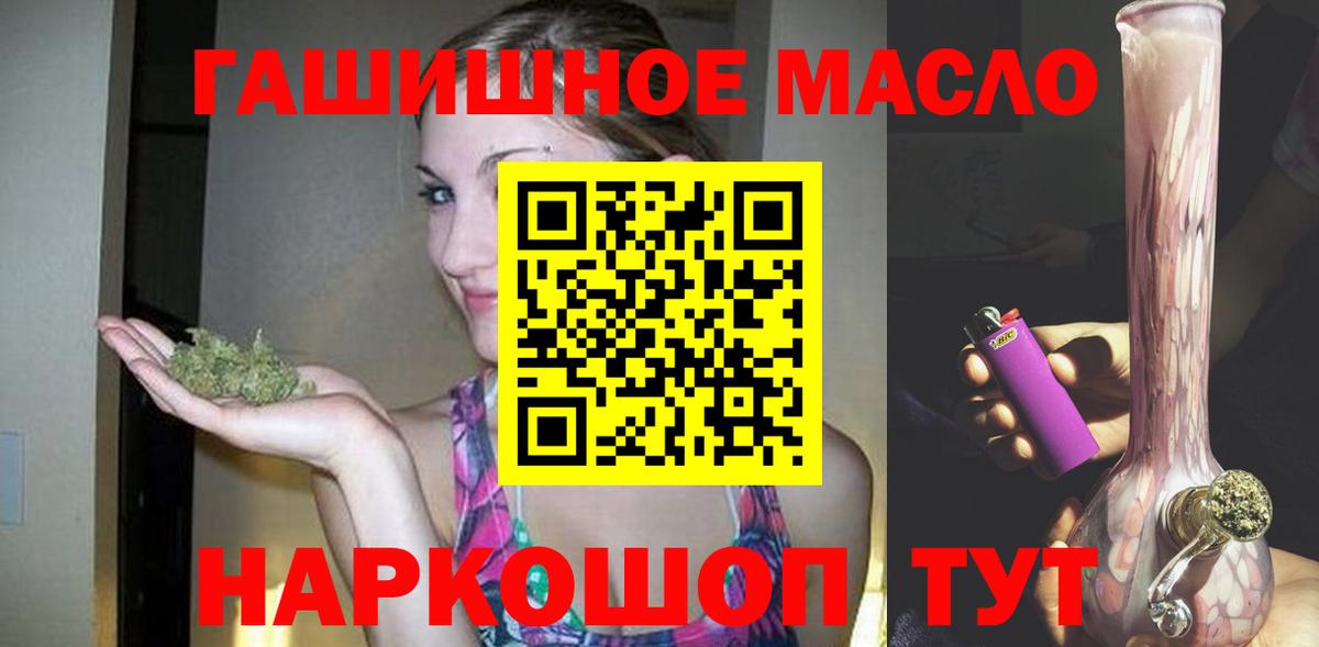 ТГК вейп с тгк Сосновоборск