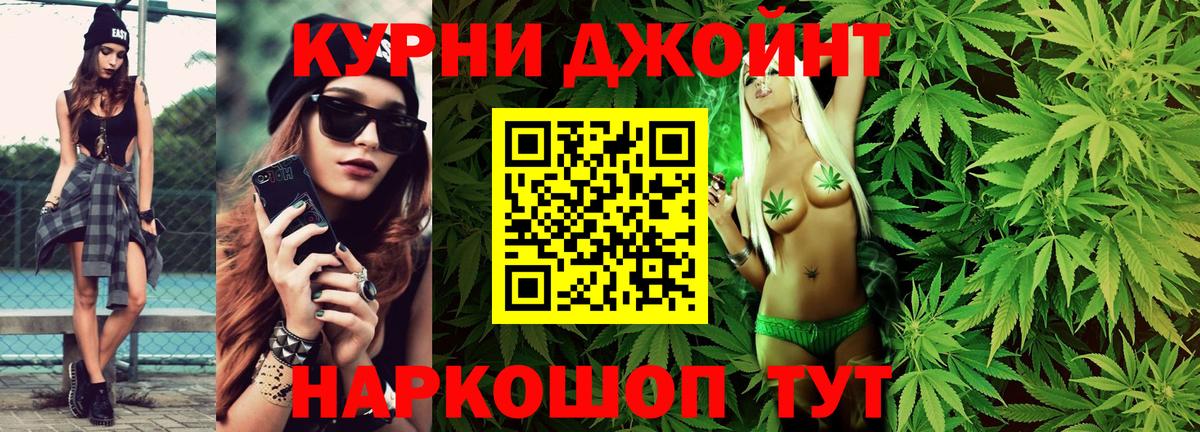 Канабис тримм  Вход с VPN  Бошки марихуана OG Kush  Сосновоборск  Бошки марихуана гибрид 
