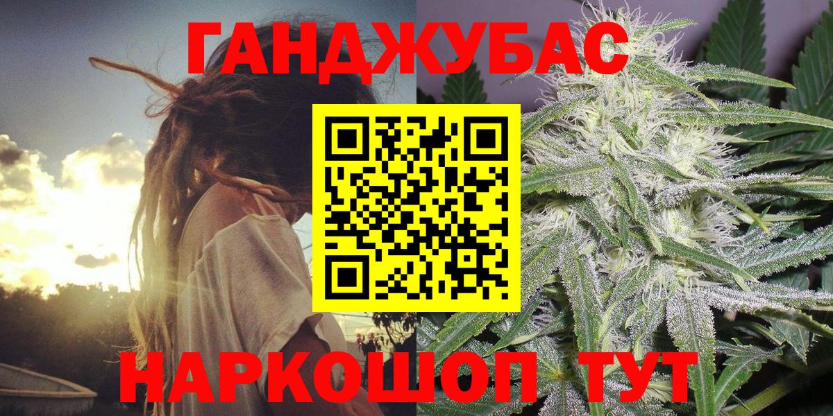Бошки Шишки THC 21% Сосновоборск